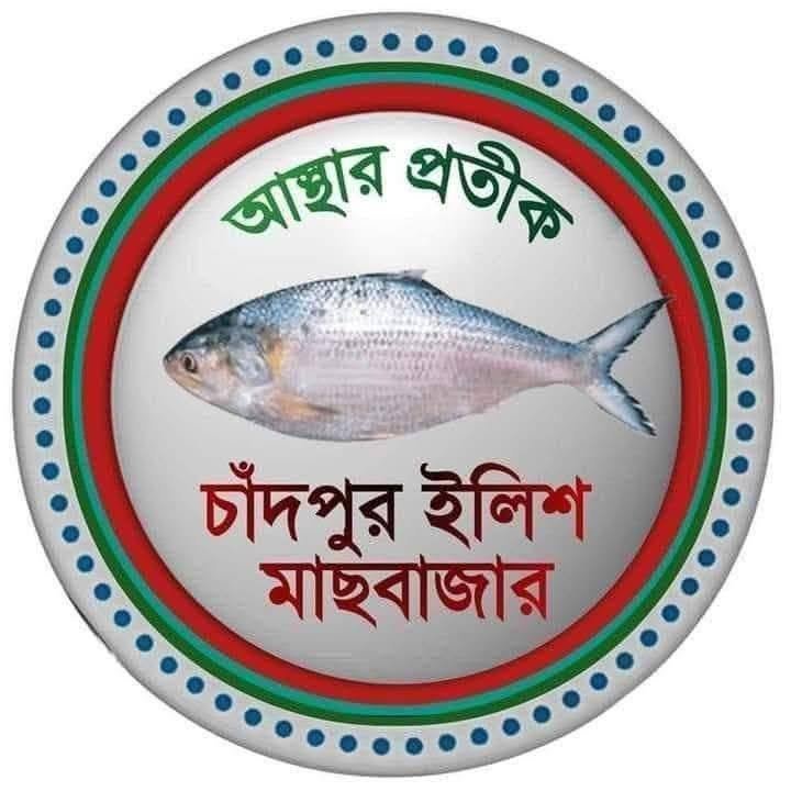 chandpurilishmasbazar.shop